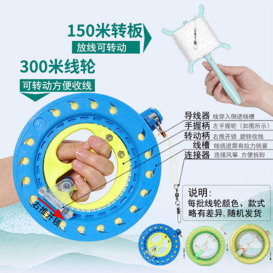 Maiyuan traditional retro national style three-dimensional goldfish kite