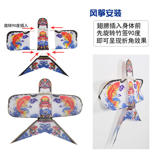 传统复古手工艺竹子彩色国风立体沙燕风筝中国风拍摄道具装饰礼品 - 图2
