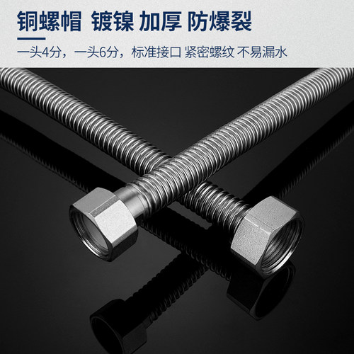 4分转6分变径304不锈钢波纹管洗衣机壁挂炉进水管异径金属软管 - 图2