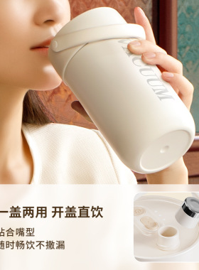 榨汁杯新款保温杯便携小型咖啡杯