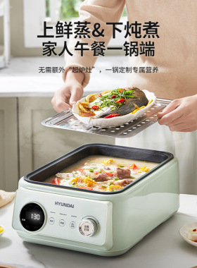 多功能电蒸锅家用不锈钢大容量