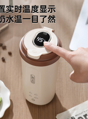 烧水杯USB恒温水杯便携式烧水壶