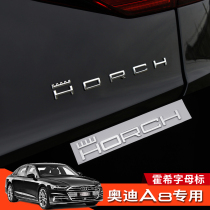 Applicable Audi A8 Hoshi car tender founder version HORCH English logo car sticker side mark A8L retrofit car tailmark