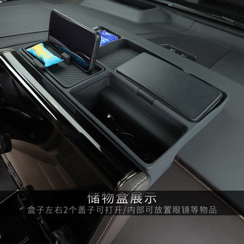 丰田40系埃尔法威尔法改装内饰储物盒屏幕收纳盒Alphard Vellfire - 图2