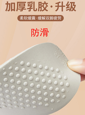 休闲皮鞋真皮乳胶鞋垫吸汗透气