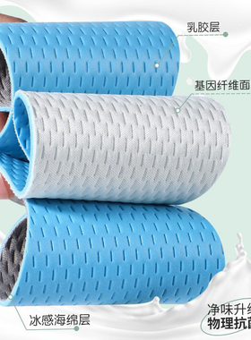 薄款可光脚吸汗透气不臭脚鞋垫