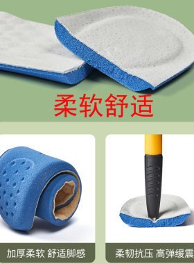 马丁靴登山靴真皮鞋垫吸汗透气
