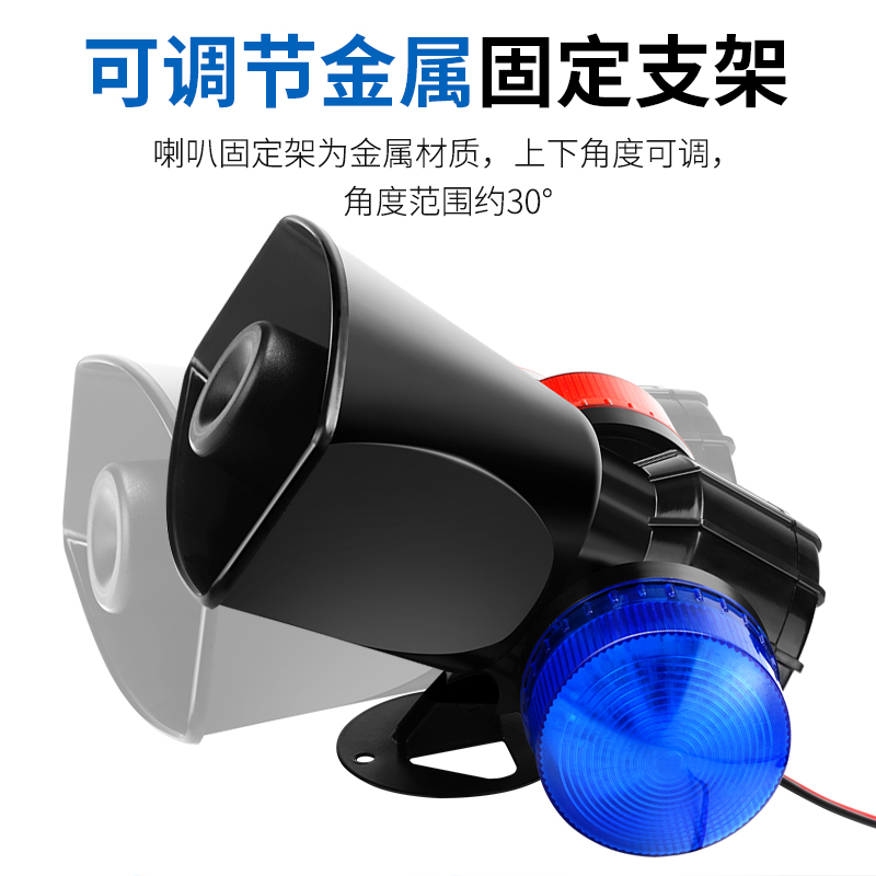 警报器喇叭声光一体报警器220V24V12V工业高分贝通电超大声电喇叭 - 图3