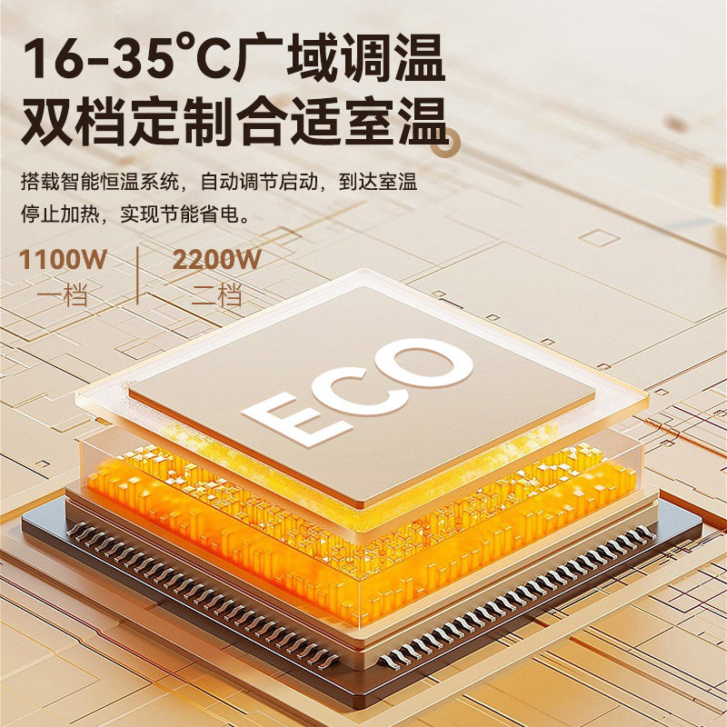 海尔踢脚线取暖器石墨烯家用节能暖风机电暖气2024新款冬季烤火炉