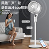 Haier electric fan voice model 8-character head shaking