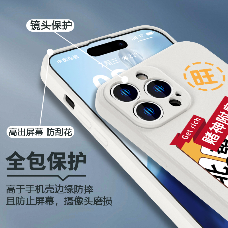 麻将苹果14promax手机壳iphone13适用12新款xr女11男xsmax情侣x创意7plus兔年8p发财6s胡了mini赌神附体se3潮 - 图2