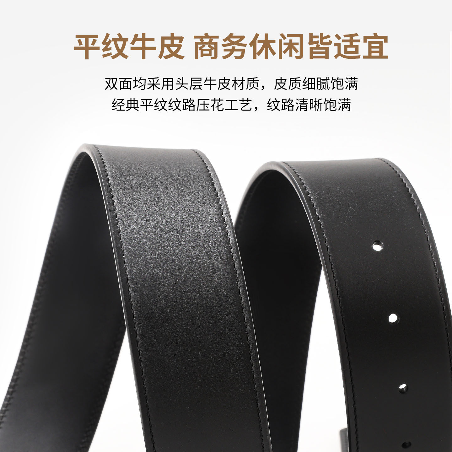 皮之初适用于LV替换无头皮带男士真皮腰带无扣牛皮平纹不带头4.0,淘宝优惠券,粉丝福利购,淘宝优惠卷