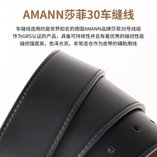 无头皮带男真皮打孔头层牛皮腰带无扣带身菲拉同款平纹不带头裤带 - 图2