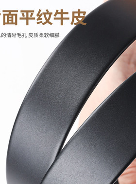 无缝线头层牛皮荔枝纹腰带