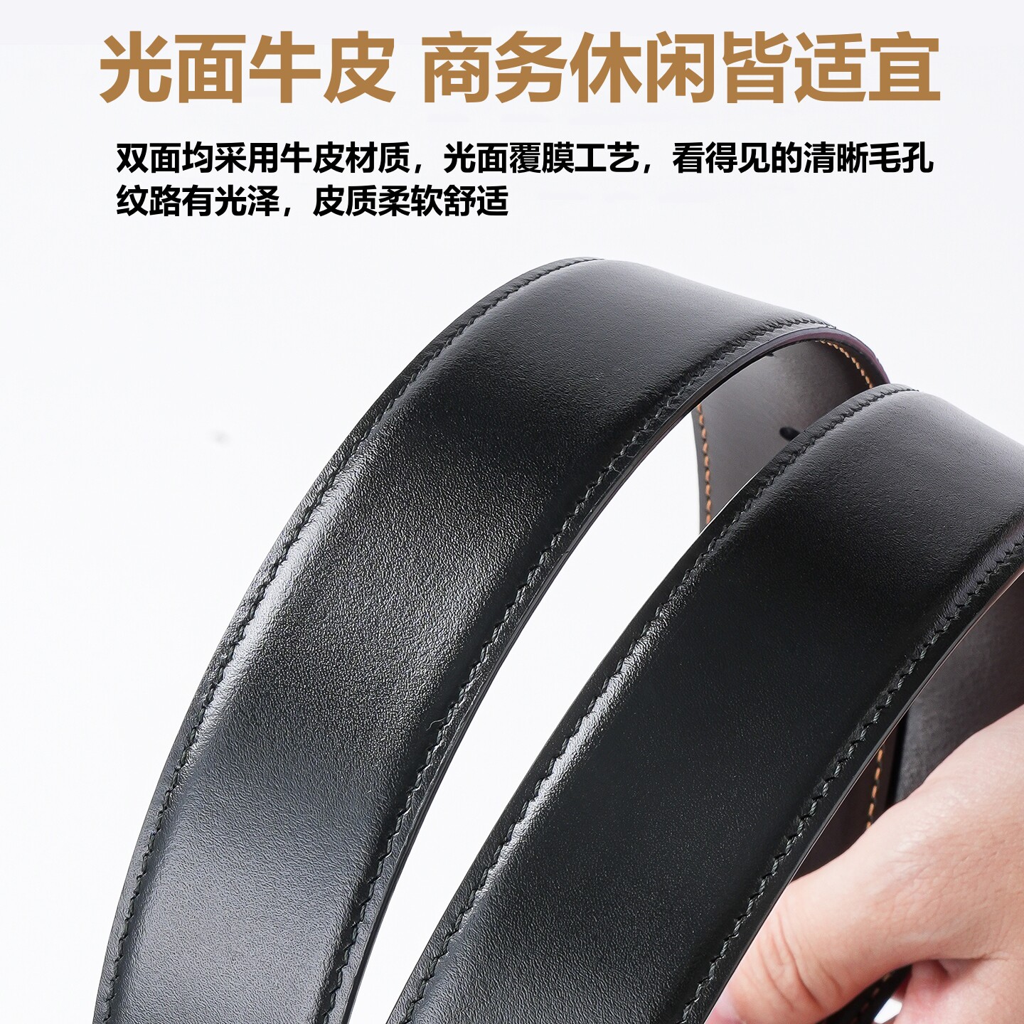 菲拉宝龙针扣皮带男款不带头无头男士真皮腰带无扣牛皮替换2.93.4,淘宝优惠券,粉丝福利购,淘宝优惠卷