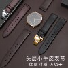 Genuine leather watch strap ten years Tmall warranty