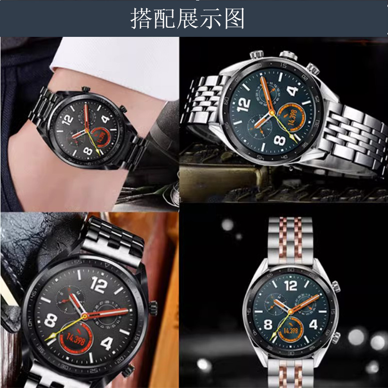 适配华为手表Watch34 GT3 46mm智能钢表带GT4 46运动b5B67Buds男 - 图1
