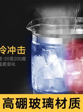 养生壶玻璃壶通用配件单买无底座