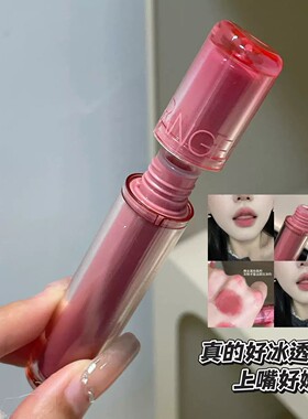闭眼入镜面水光唇釉奶茶色显白