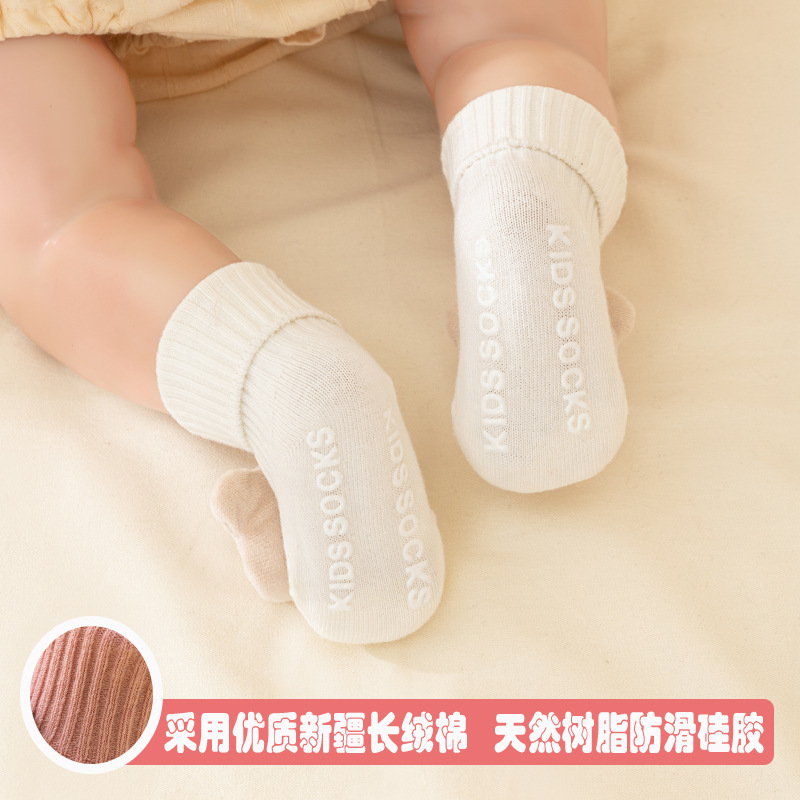 婴幼儿袜子春秋冬季a类纯棉软底点胶防滑男女宝宝中筒卡通地板袜