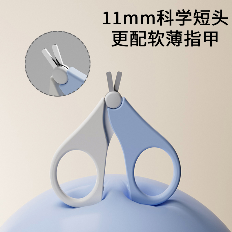 婴儿指甲剪新生儿宝宝指甲刀套装儿童指甲锉安全剪刀防夹肉指甲钳