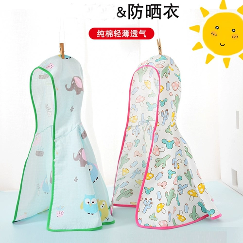 Детская одежда для защиты от солнца, летний плащ подходит для мужчин и женщин для выхода на улицу, легкая и тонкая дышащая накидка, защита от ультрафиолета