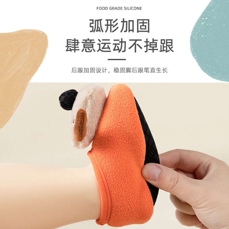 秋冬早教可爱卡通狗狗地板袜加厚防滑儿童袜子软底婴儿学步保暖袜
