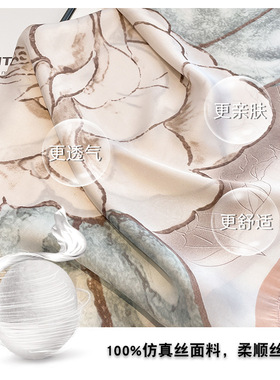 中国风山茶花小方巾丝巾女款春秋夏季搭配衬衫护颈围脖薄款围巾70