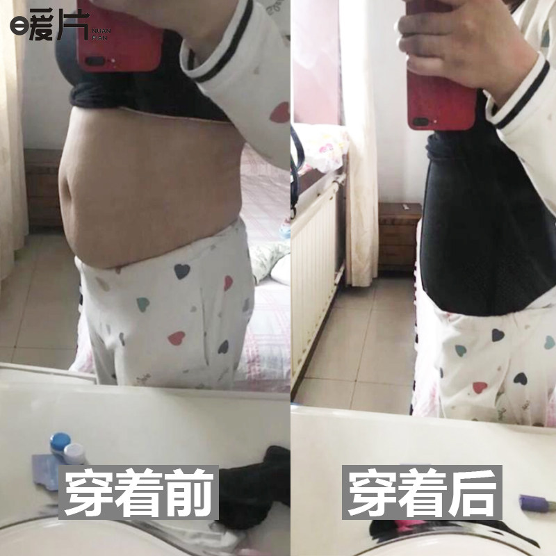 束腰带瘦身收腹神器运动塑形乳胶 暖片塑身腰封/腰夹