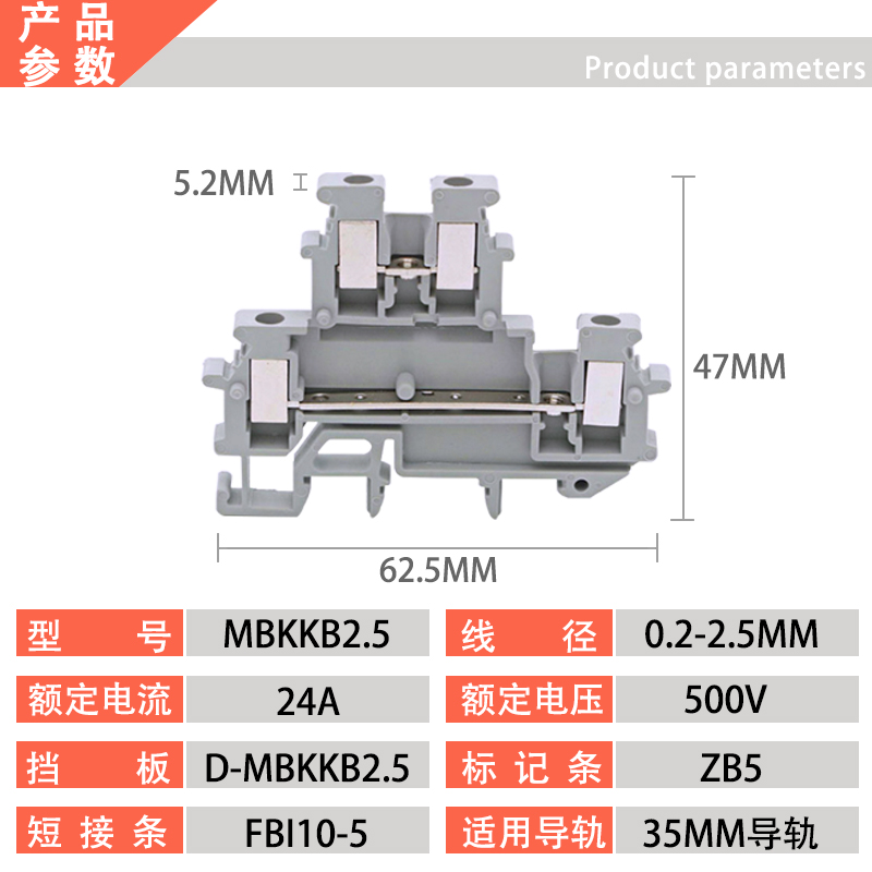 MBKKB2.5接线端子排纯铜阻燃二进二出双层四线UK螺钉导轨式连接器