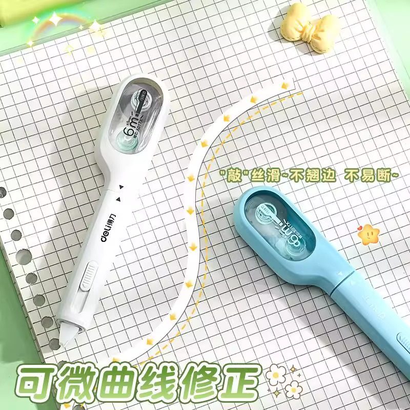 得力笔式修正带小牙刷修正带可换替芯小学生专用黑科技涂改大容量改错初中生高颜值女生按动静音改字,淘宝优惠券,粉丝福利购,淘宝优惠卷