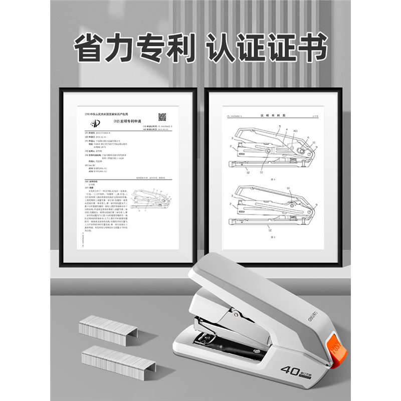 Deli saves stapler for office use