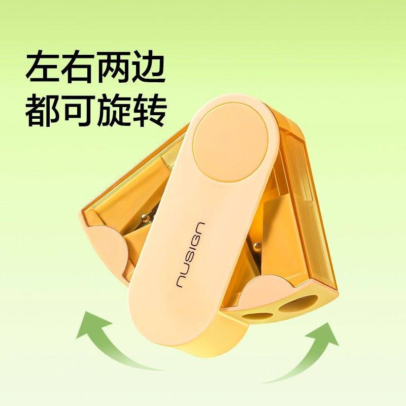 得力纽赛可旋转双孔刀头卷笔刀折叠密封削笔机削笔器幼儿园小学生一年级专用铅笔刀削笔刀转笔刀铅笔旋绞笔刀,淘宝优惠券,粉丝福利购,淘宝优惠卷