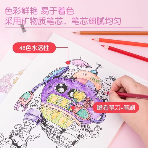 得力文具24色36色48色筒装彩色卡通铅笔学生蜡笔带卷笔刀彩铅手彩色铅笔美术用品绘画套装儿童铅笔批发包邮 - 图3