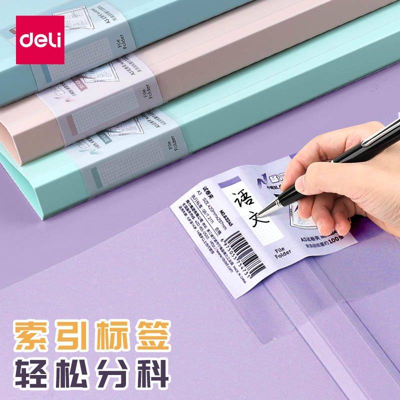 得力试卷夹初中生专用a3文件夹小学生专用试卷整理夹收纳神器卷子夹加长大容量活页收集夹高中生装卷子的夹子,淘宝优惠券,粉丝福利购,淘宝优惠卷