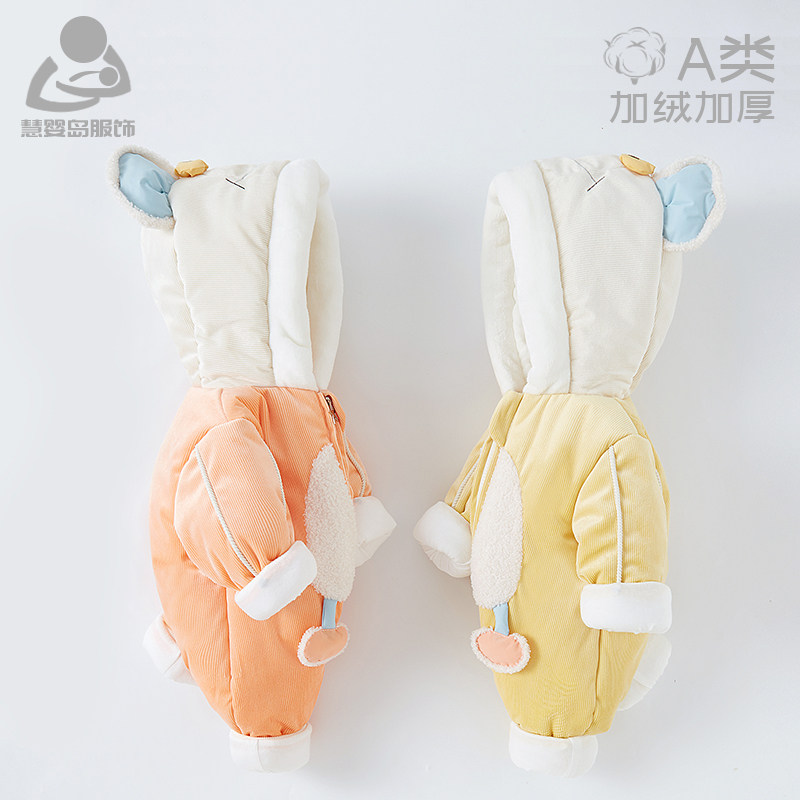 婴儿衣服冬季可爱连帽连体加绒棉服 慧婴岛连身衣/爬服/哈衣