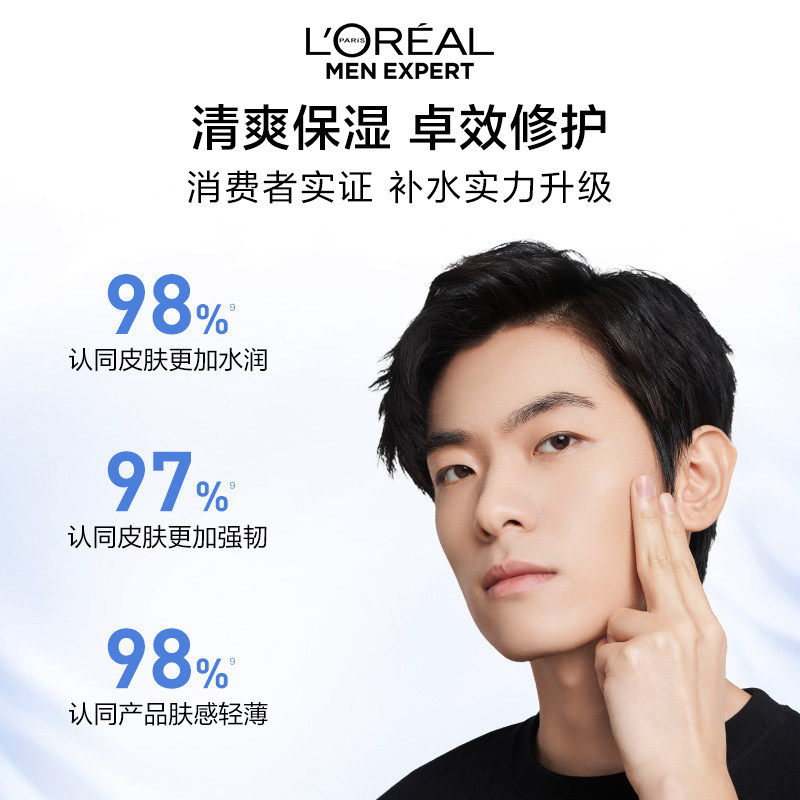 L'Oreal Intense Moisturizing Cream Moisturizing Repair Refreshing and Strengthening
