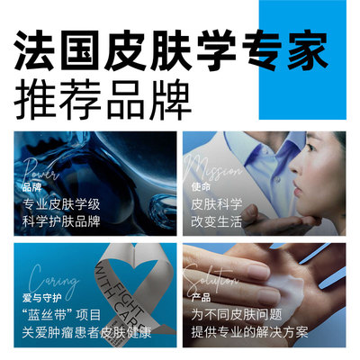 理肤泉特安舒缓修护面膜