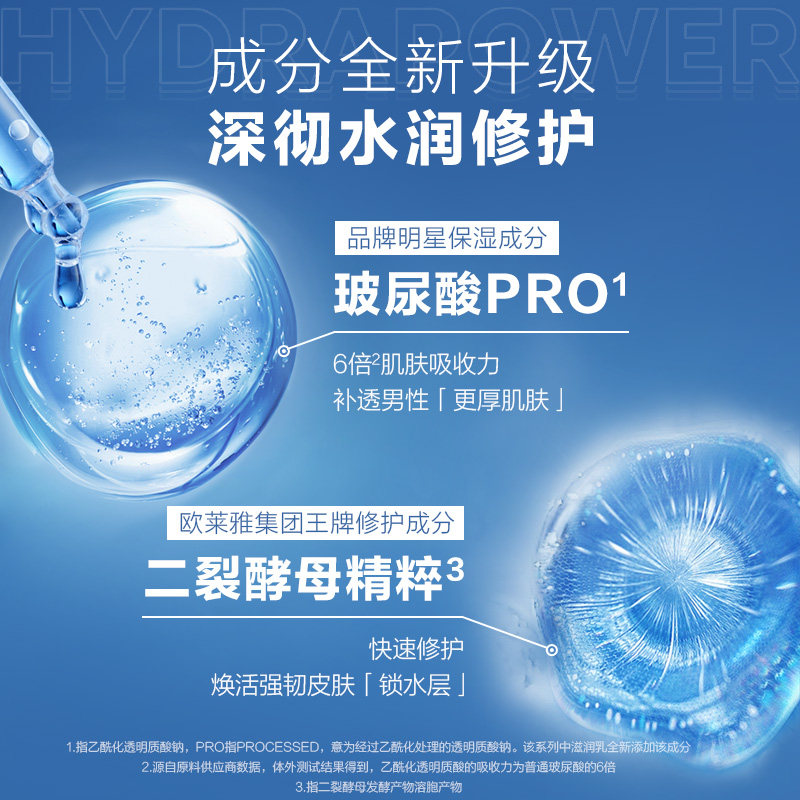 L'Oreal Intense Moisturizing Cream Moisturizing Repair Refreshing and Strengthening