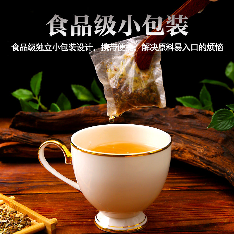 胖大海润喉组合茶保护嗓子凉茶 喜迎客滋补养生养生茶