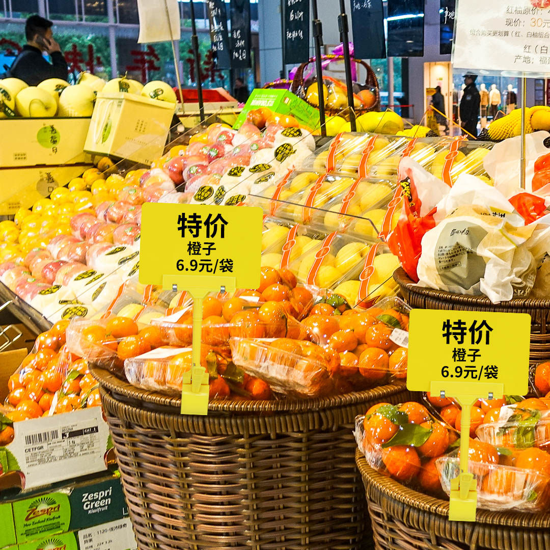 超市标价牌防水可擦写价格标牌蔬菜生鲜水产黑白色促销牌广告货架
