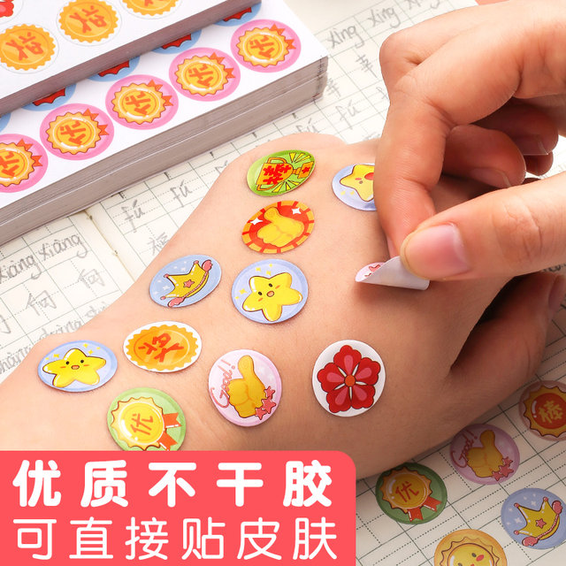 Cute little red star children's reward stickers for teachers
