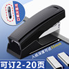 As low as 3.9 yuan each! Labor-saving stapler