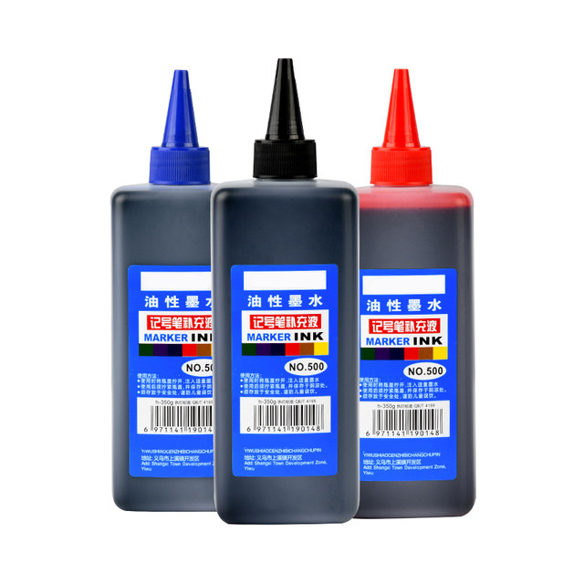 As low as 3.3 yuan per bottle! Oil-based marker ink