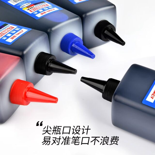 As low as 3.3 yuan per bottle! Oil-based marker ink