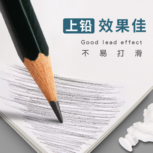 8k素描纸水彩纸加厚美术专业画纸A4水粉纸马克笔初学者涂鸦画画用铅画速写八开白纸美术生绘图画手抄报专用纸 - 图1