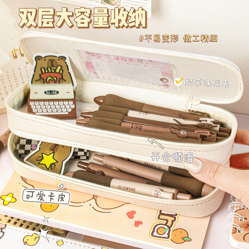 卡皮巴拉文具盒笔袋大容量高颜值小学生男生女生小学文具袋ins风设计感小众男孩款女孩款2024新款流行铅笔盒