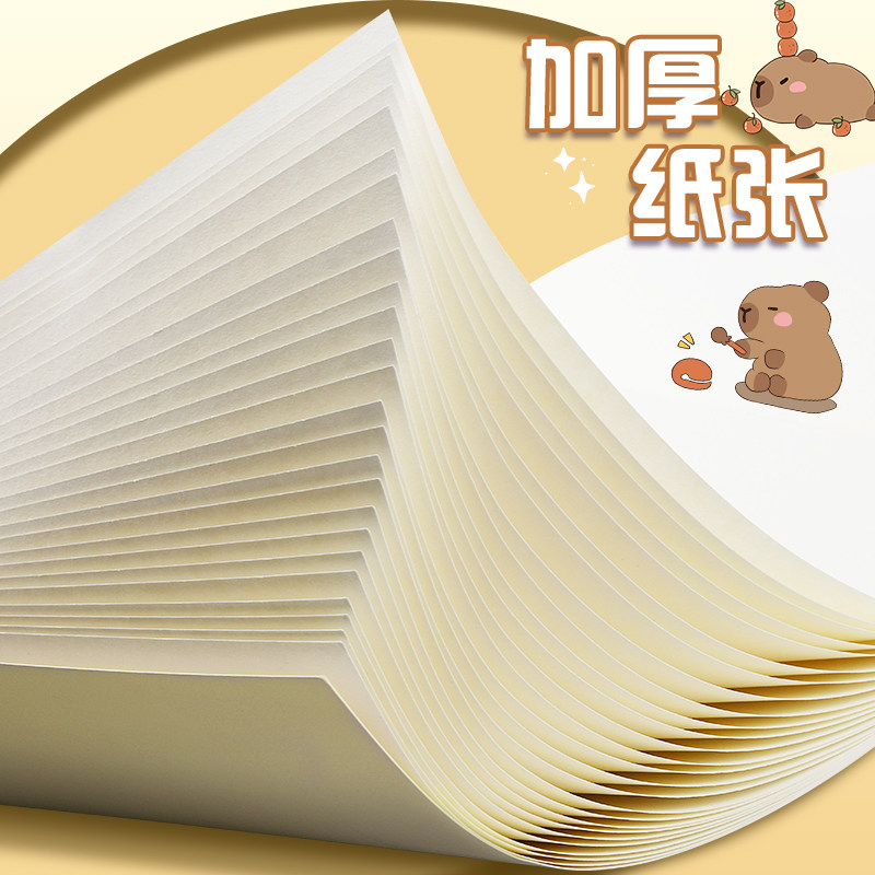 A4加厚图画本画画本绘画本儿童幼儿园小学生专用一年级二年级男女孩美术本空白画册本手绘涂色本不透色素描本,淘宝优惠券,粉丝福利购,淘宝优惠卷