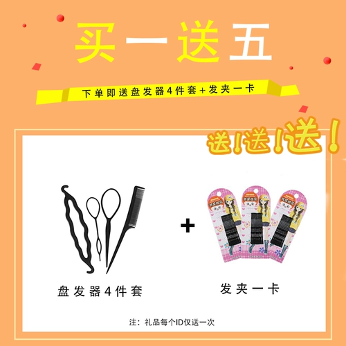 Детская одноразовая безвредная черная резинка для волос, не повреждает волосы