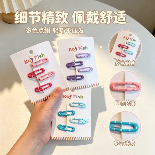 新款儿童彩色 BB 夹侧边夹女童碎发夹子不伤发发卡百搭小女孩头饰 - 图0